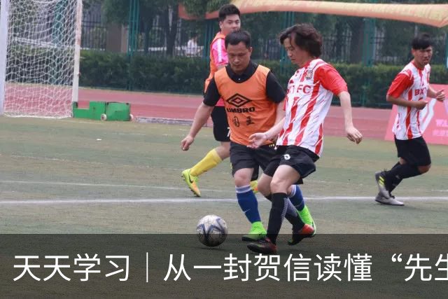 天天学习｜从一封贺信读懂“先生向北”的故事
